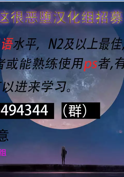 MC Heroines 1 Marou no Taidou