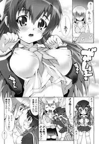 [mdo-h] Haeteru Watashi To Tsuiteru Kanojo