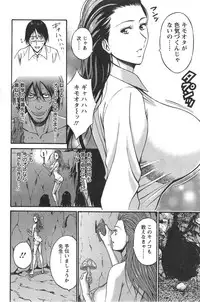[Nagashima Chousuke] Kigenzen 10000 Nen no Ota Ch. 1-24