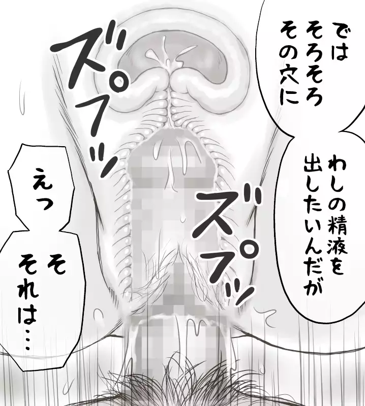 家賃が払えなくて…亜美