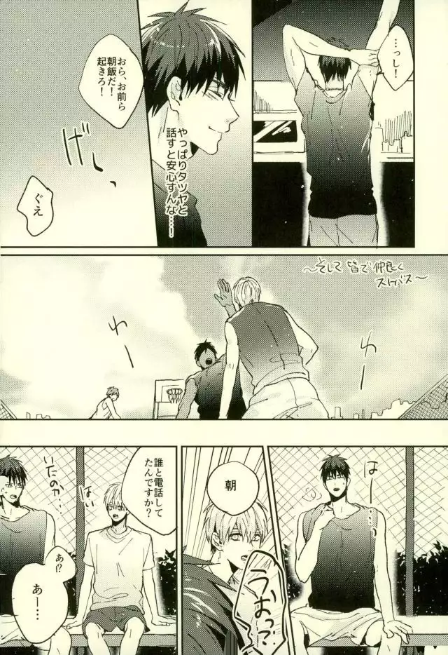 ふざいの山田再録集弐