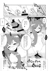 [clear glass (menimo)] SP's CRAZY NIGHT (SACRED SEVEN) [Digital]