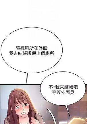 （周7）弱点 1-68 中文翻译（更新中）