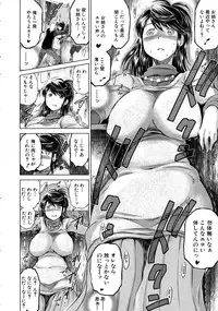 COMIC Mugen Tensei 2015-04
