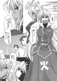 (SC53) [SHD (Buchou Chinke)] Haijo Sokkouchou (Sokkou Seitokai)