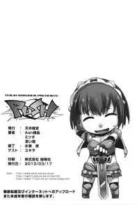 [Tenjo Kakuhen (Ash Yokoshima, Mitsugi, Soine)] PUSH (Cinderella Blade, Hihouden, Sister Quest)