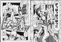 [Denkousekka Gou] Otome Sensei no Kojin Kyouju - Otome Chick Gakuen 1