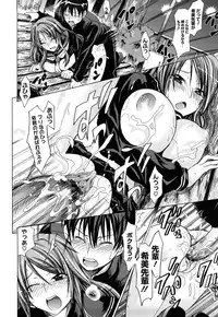 [Makinosaka Shinichi] Pure Girl