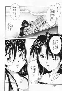 [Setsuna] Love Potion