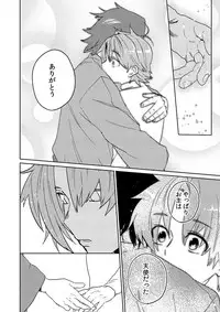 [SCO.LABO (shoco)] Samurai Lover