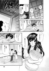 [Hirose Miho] Kimi to Mahiru no Toshokan De