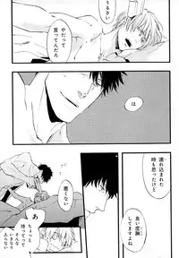 [Anthology] b-BOY Phoenix Vol.10 Odougu Tokushuu