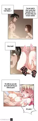 [Husky guy] SStudy Ch.0-36 (English) (YoManga) (Ongoing)