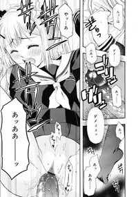 COMIC RiN 2009-08