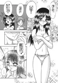 (C56) [Fuji Sangou Koubou (Fuji Sangou)] Leaf Megamix 3 (Comic Party, To Heart)