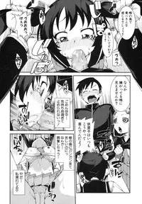 COMIC Shingeki 2014-01 [Digital]