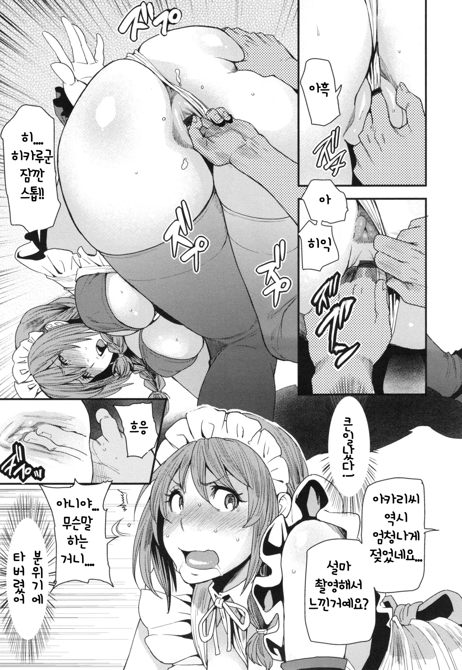 JukuCos - Jukujo Datte Cosplay ga Yaritai-