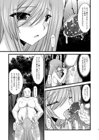 [valssu (Charu)] Melon ga Chou Shindou! R (Tales of the Abyss) [Digital]