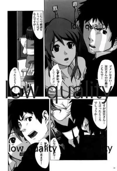 3人でしょでしょ!