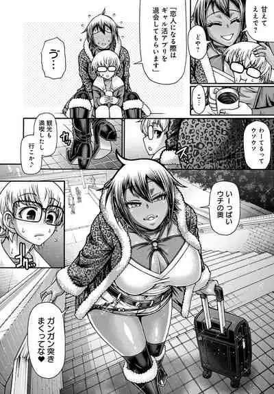 COMIC Anthurium 2022-04