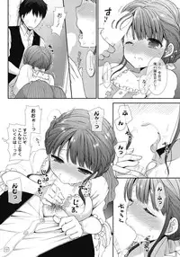 [Mozuya Murasaki] Foot in the Door (Action Pizazz 2012-08) [Digital]