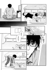 (C95) [Kasshoku Waisei (YANAGI)] Peeping Tom