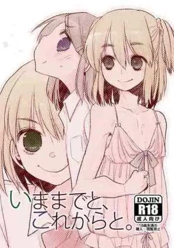 Ima made to, Kore kara to.