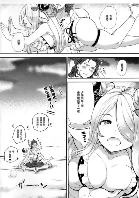 Onee-san to Per-chan