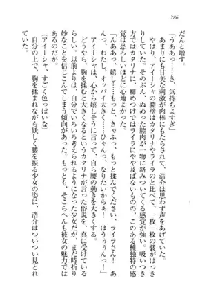 子づくりプリンセス