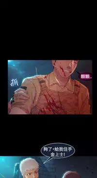 SWITCH 湿家侦探 [中国翻訳]