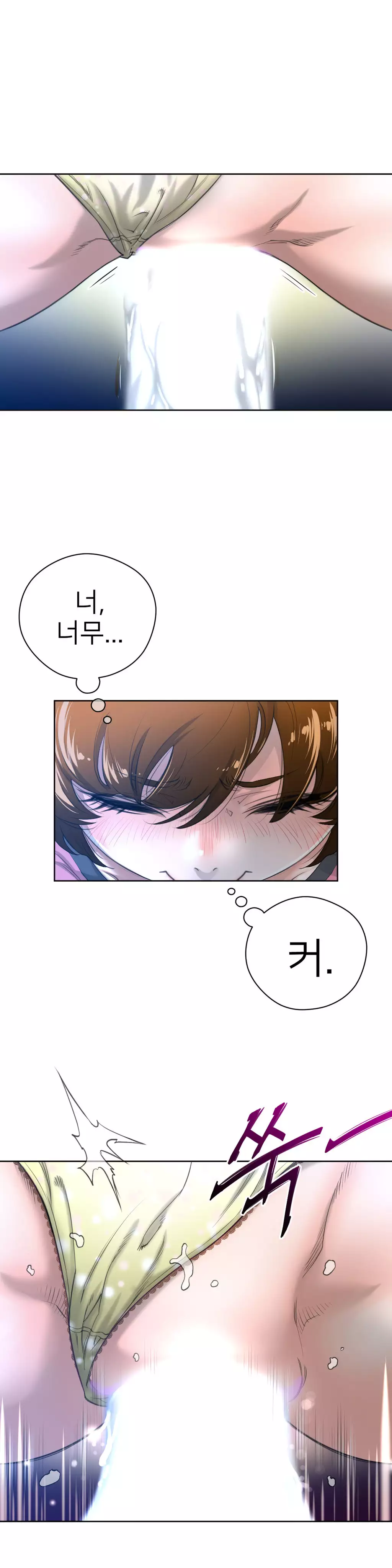 Perfect Half Ch.1-43