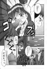 [Tomohara Michiya] Girl In The Box