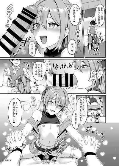 [Toitoikai (Toitoi)] Ouji no Shitsuke 2 [Digital]