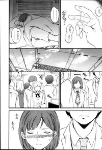 COMIC Penguin Celeb 2013-11