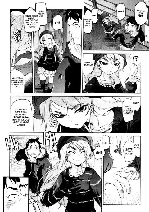 Arasa Seikotsuin no Jikenbo