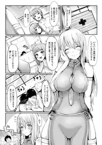 [Haruyukiko] Koki Taoshi Kemono Onee-san [Digital]