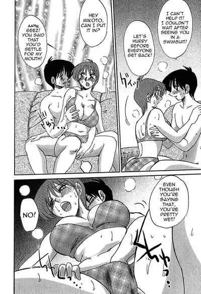 [Tsuyatsuya] Kasumi no Mori 1 [English] [Yoroshii] [Fated Circle]