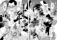 (CCOsaka61) [Luciferhood (Uchoten)] Danshi Ryoujoku Kaihouku (Kekkaishi) (Kekkaishi)