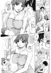 COMIC Purumelo Vol.23 [2008-11]