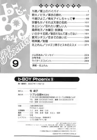 [Anthology] b-BOY Phoenix Vol.9 Gakuran Tokushuu