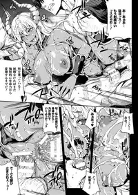 COMIC Unreal 2014-12 Vol.52 [Digital]