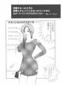 [Yamaguchi Masakazu] Shake Hip Vol.2