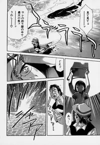 [Onikubo Hirohisa] Mehyou | Female Panther Volume 7