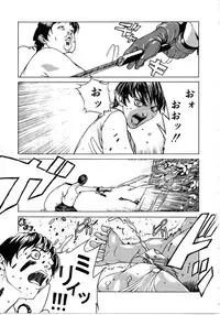 [Mori Katsuki] Tokyo Resort | Resort in Tokyo