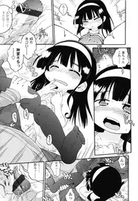 [Gabyonuno] Nuno no Mukougawa