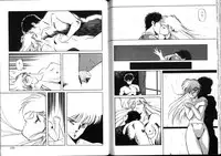 [Mii Akira] Nightmare