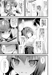 (COMIC1☆8) [AYUEST (Ayuya)] 21 Seiki to Rensou (Kantai Collection -KanColle-)