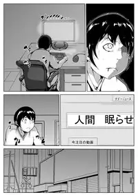 [AKYS Honpo] Oneechan ni Kareshi ga Dekita no ga, Kuyashikatta no de Nemurasete Okashita Otouto-kun [Digital]