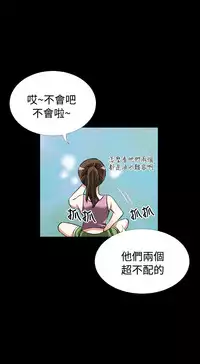 [KKUN &INSANE] Love Parameter 恋爱辅助器 86-97 [Chinese]中文