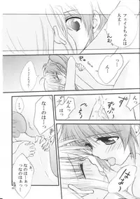 [Kohakura. (Kohaku.)] Happy Cherry 2 (Mahou Shoujo Lyrical Nanoha)